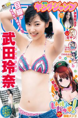 异星战甲之青龙